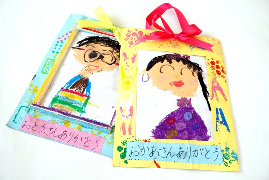 子供が描いたお父さんとお母さんの絵
