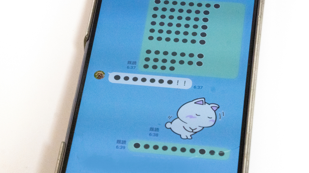LINEスタンプ
