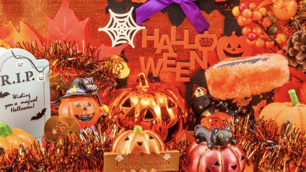 ハロウィンの飾り付けがされた空間