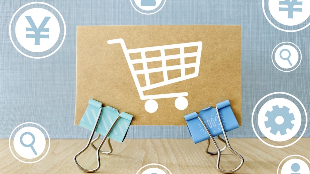 ネットショッピングのイメージ