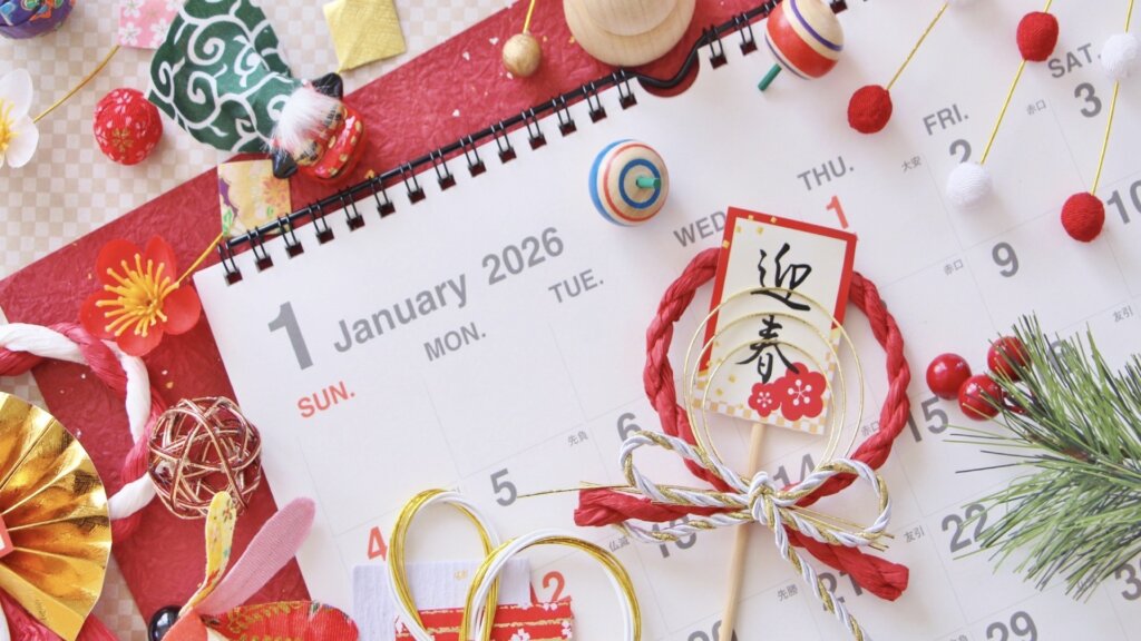 カレンダーと正月飾り