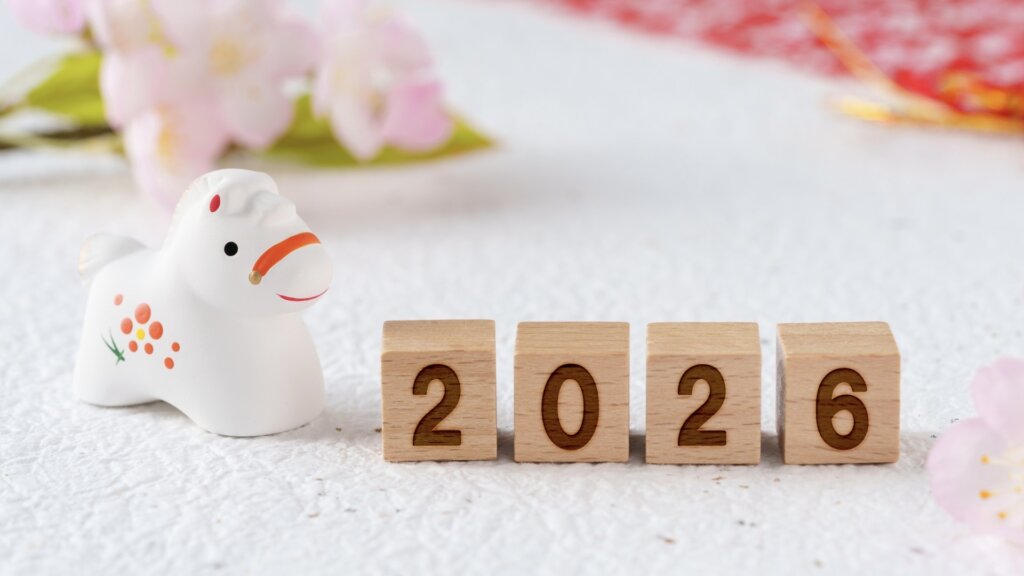 馬の置物と「2026」の文字